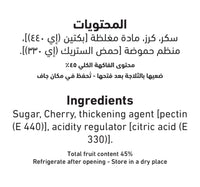 Al Alali Cherry Jam 400 g