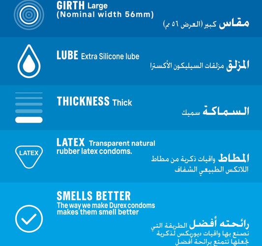 Durex Extra Safe Condom 12 pcs