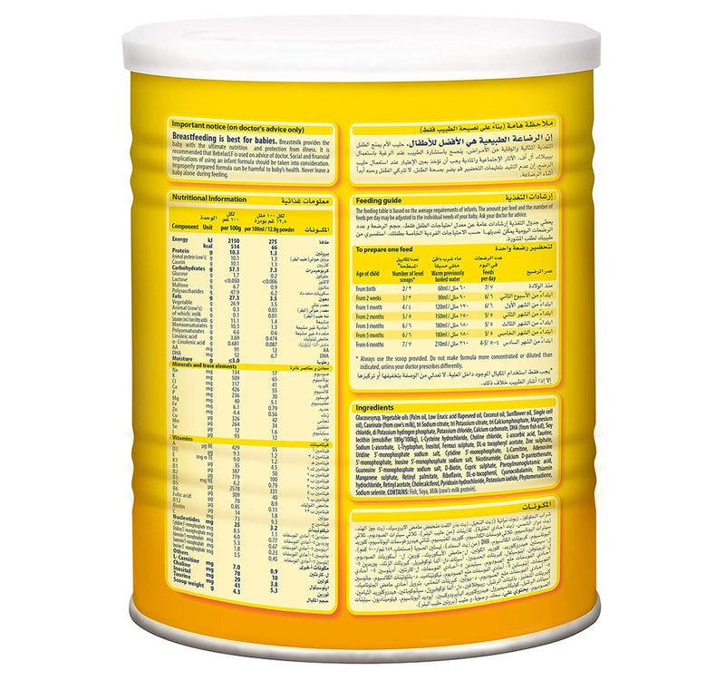 Bebelac Lactose Free Infant Milk Formula From 0-6 Months 400 g