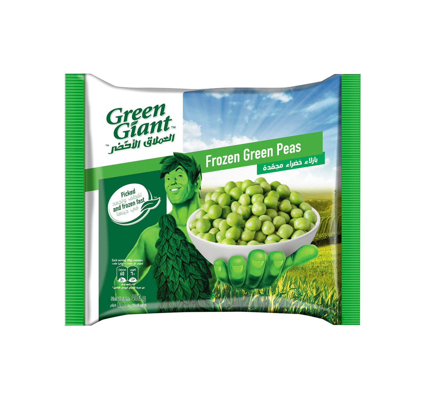 Green Giant Frozen Green Peas 450 g Lulu Hypermarket