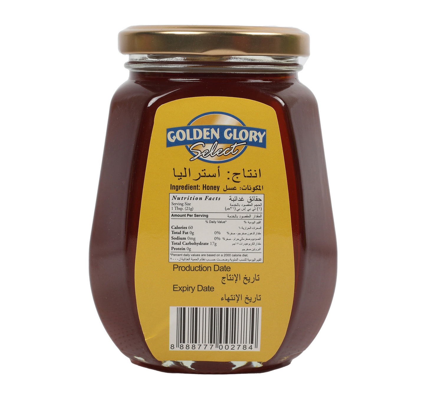 Golden Glory Honey Jar 500 g