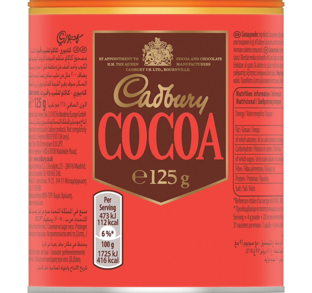 Cadbury Original Chocolate Cocoa Powder 125 g