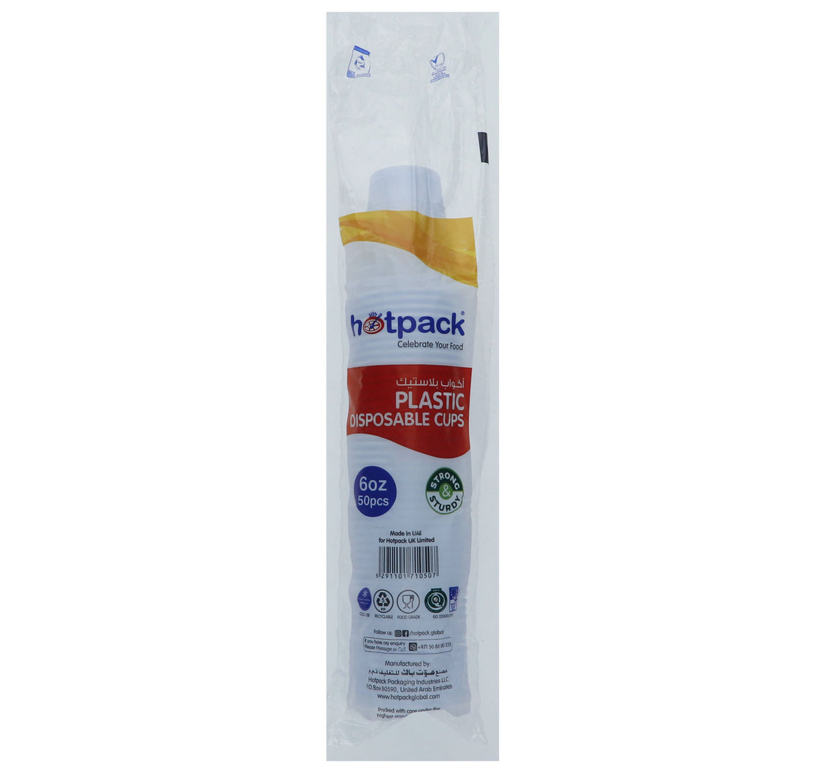 Hotpack Disposable Plastic Cups 6oz 50pcs