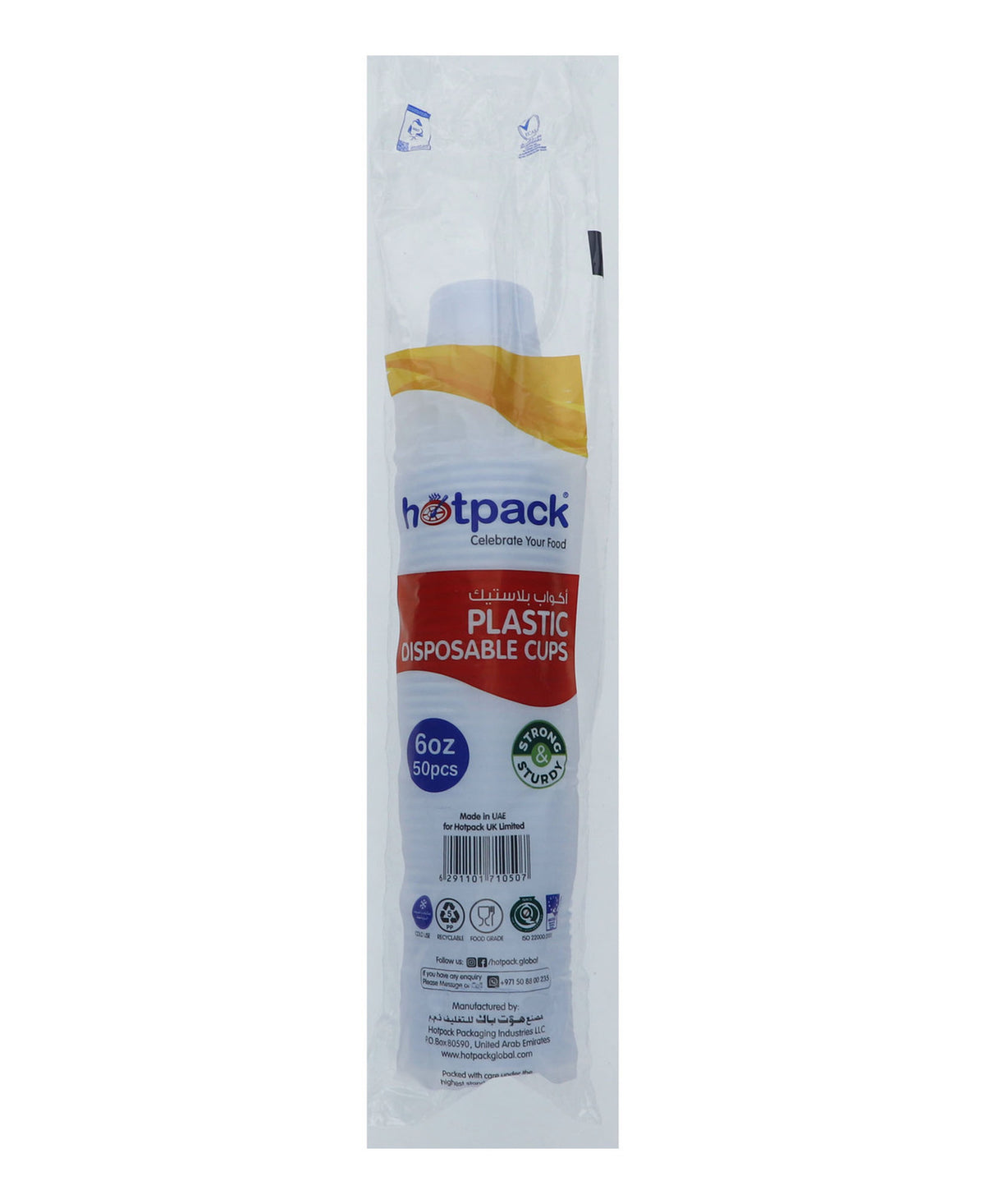 Hotpack Disposable Plastic Cups 6oz 50pcs