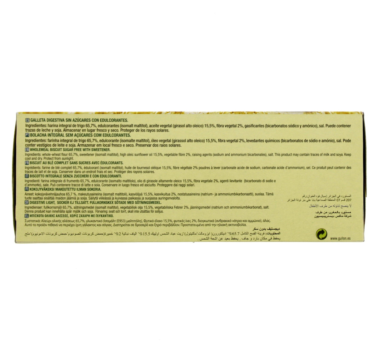 Gullon Digestive Biscuits Sugar Free 300 g