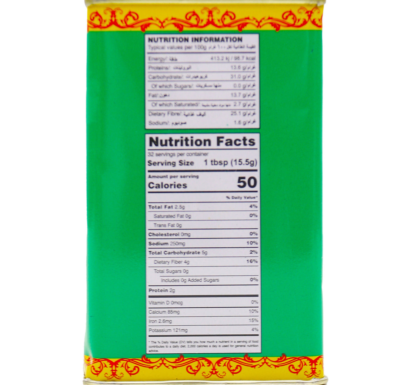 Camel Madras Curry Powder Value Pack 500 g