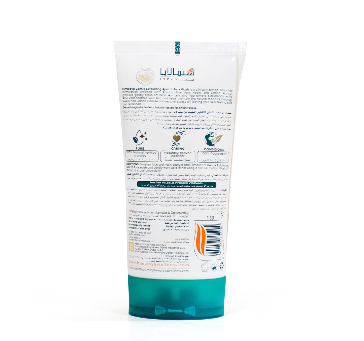 Himalaya Gentle Exfoliating Apricot Face Wash 150 ml