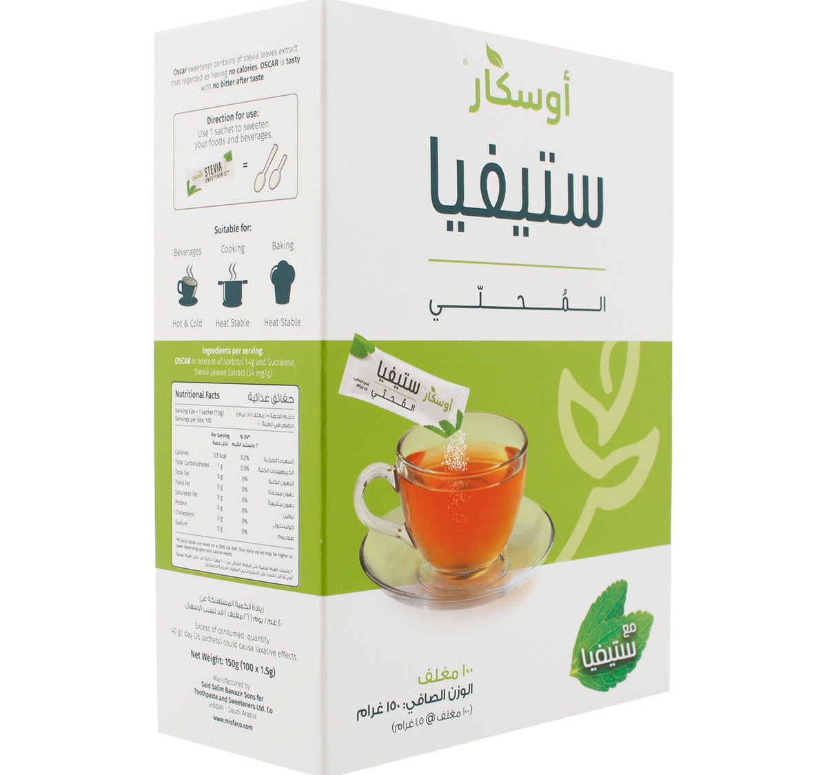 Oscar Stevia Sweetener 100 Sachets 150 g