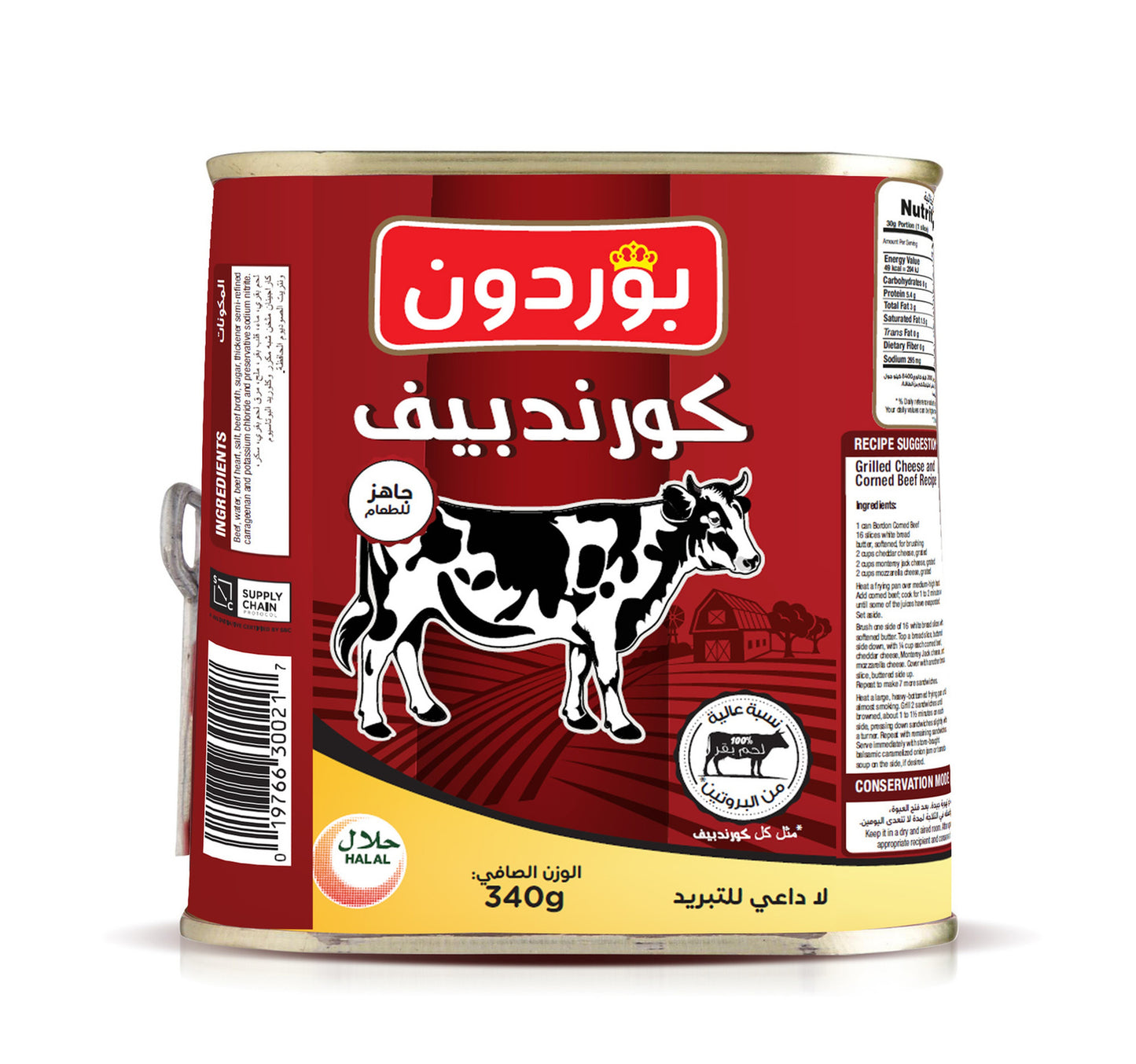 Bordon-Corned-Beef-340-g