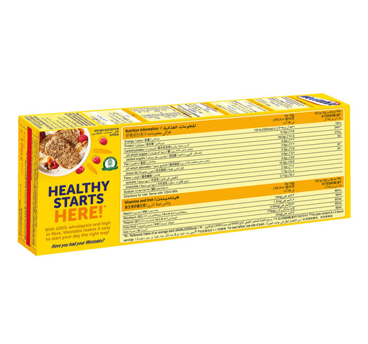 Weetabix Cereal Biscuit 215 g
