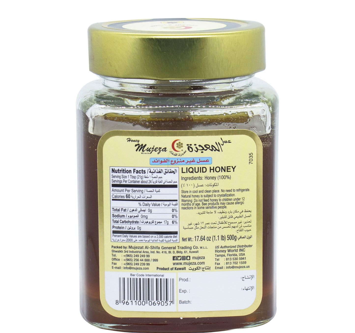 Mujezat Wild Flower Honey 500 g