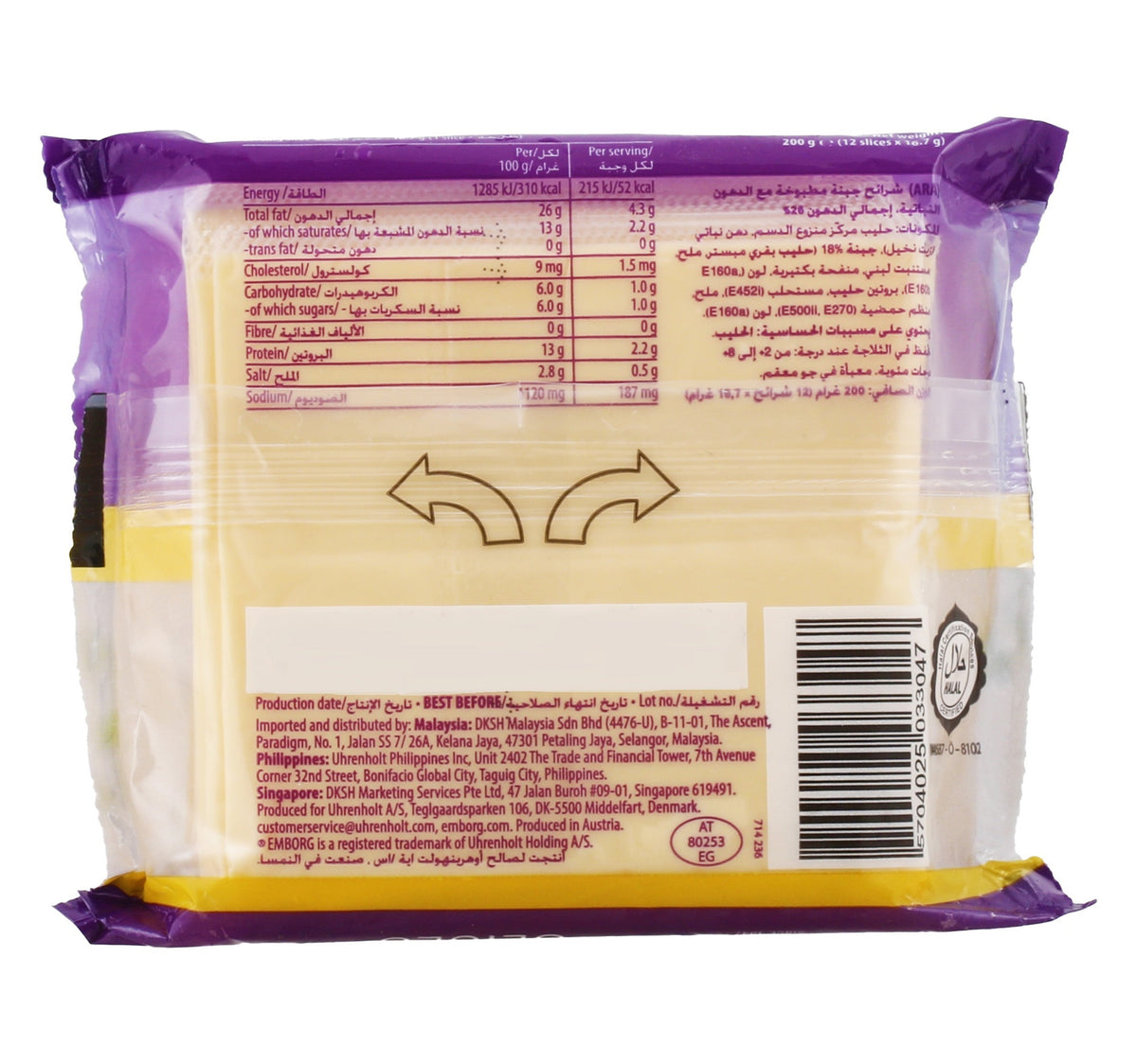 Emborg Cheese Perfect Slices 200 g Sultan Center