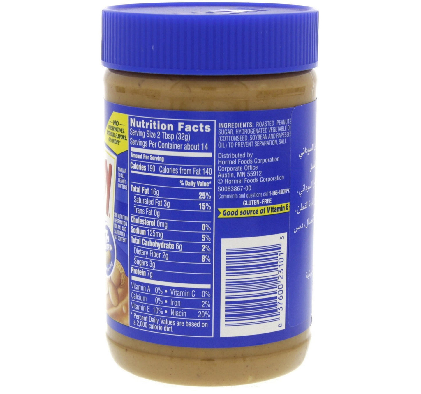 Skippy Extra Crunchy Peanut Butter 462 g