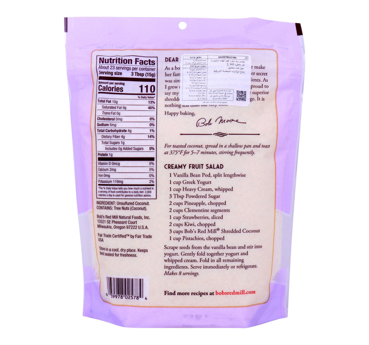 Bob's Red Mill Unsweetened Shredded Coconut 340 g