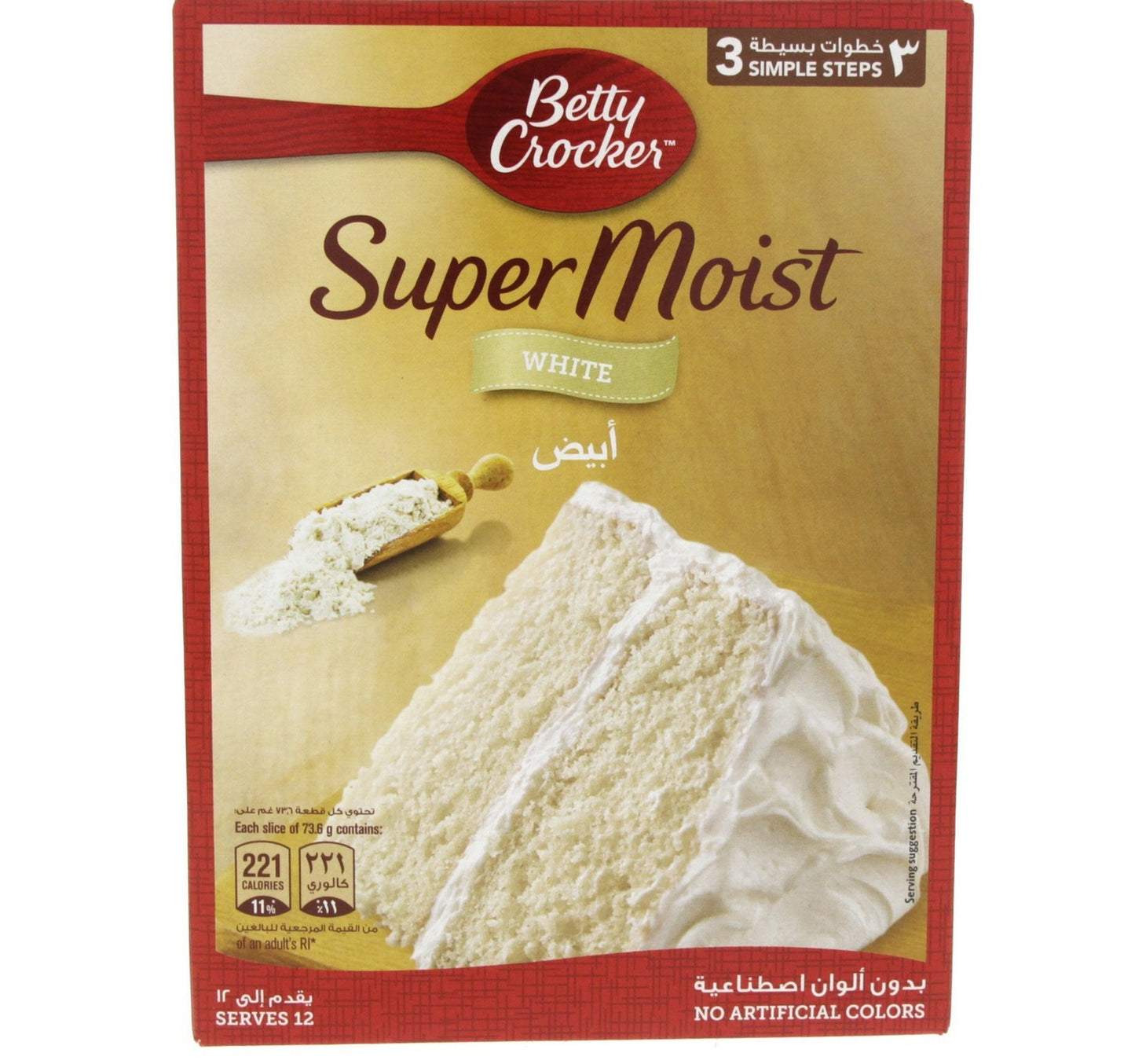 Betty Crocker Super Moist White 500 g Lulu Hypermarket