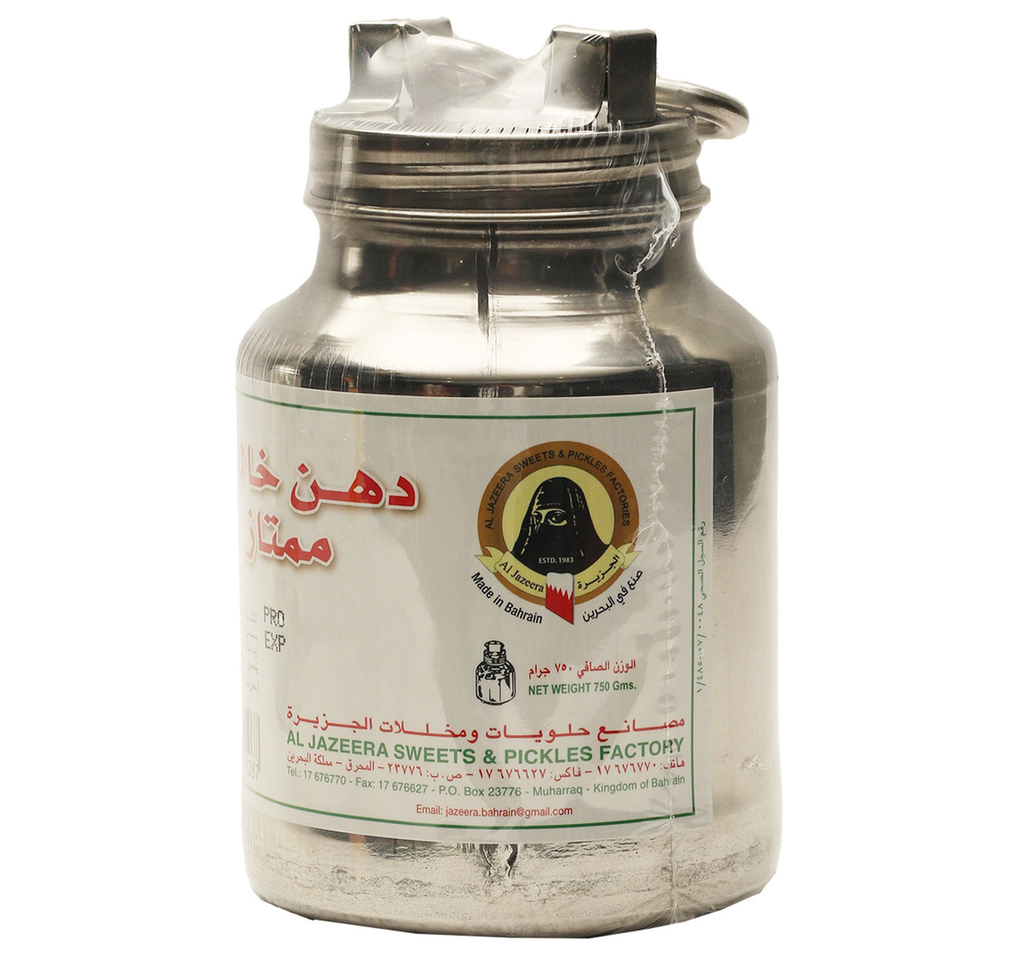 Al Jazeera Ghee 750 g Lulu Hypermarket