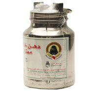 Al Jazeera Ghee 750 g Lulu Hypermarket