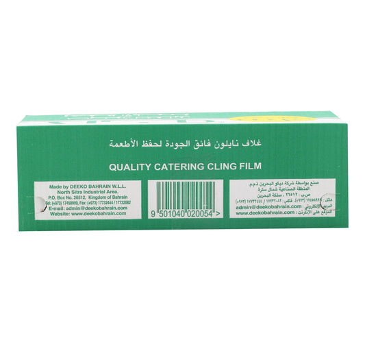 Dana Catering Cling Film 300 Meter