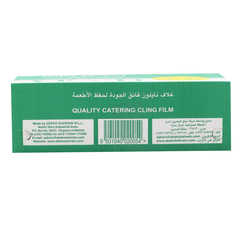 Dana Catering Cling Film 300 Meter