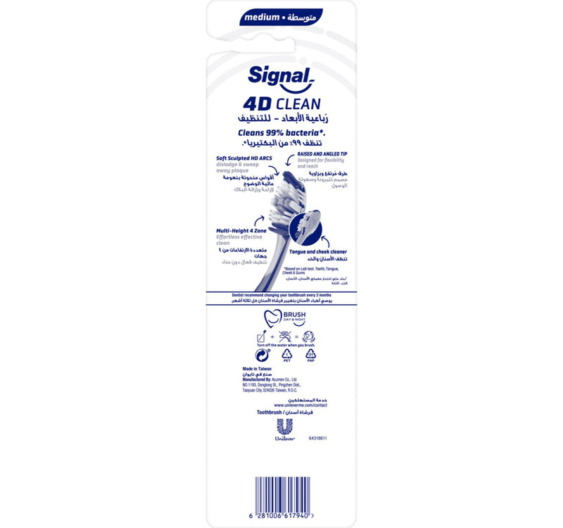 Signal 4D Medium Toothbrush Clean 2 pcs