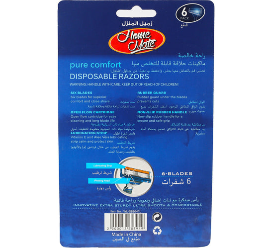 Home Mate Disposable Razor 6-Blades WL-SB6641L 6 pcs