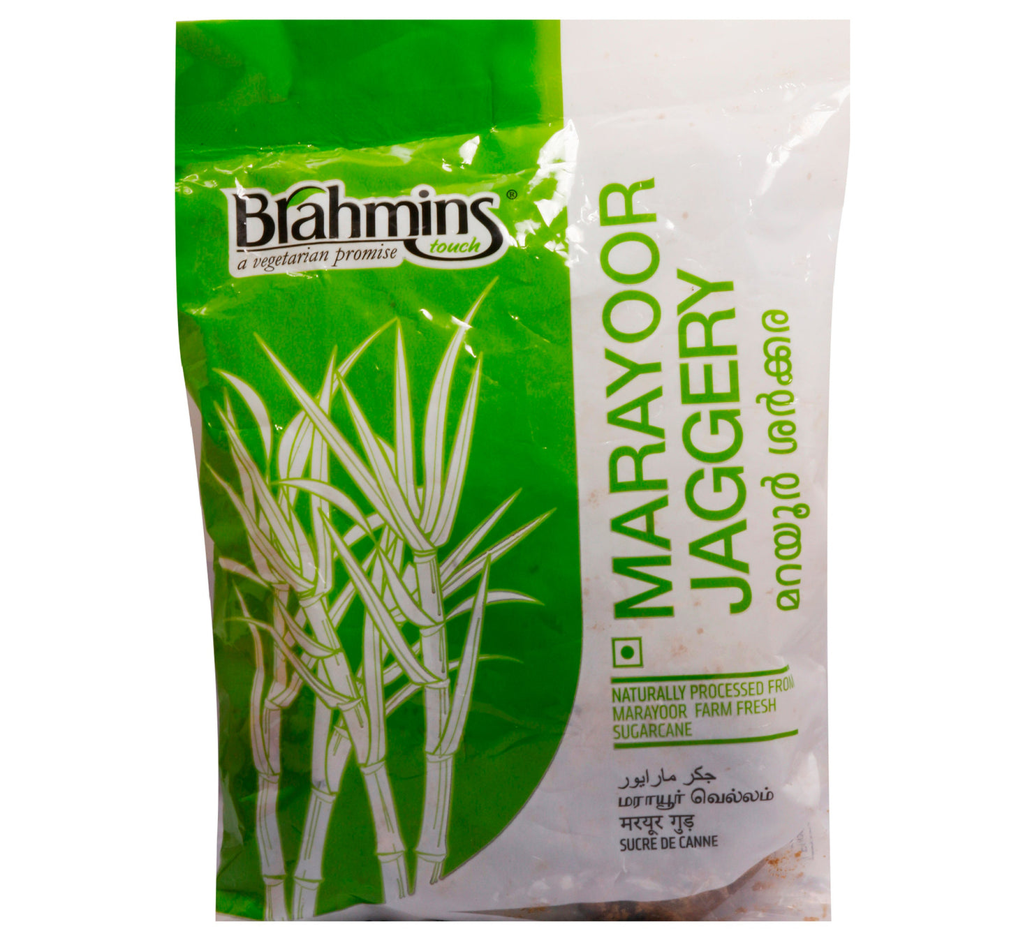 Brahmins Marayoor Jaggery 500 g Lulu Hypermarket
