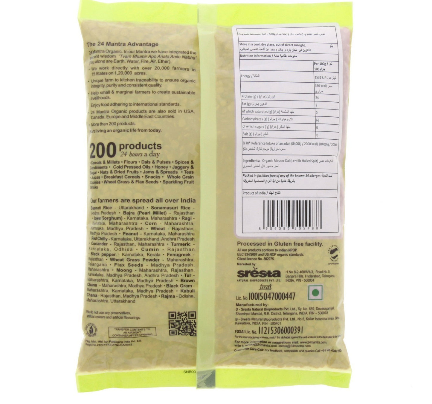24 Mantra Organic Masoor Dal 500 g