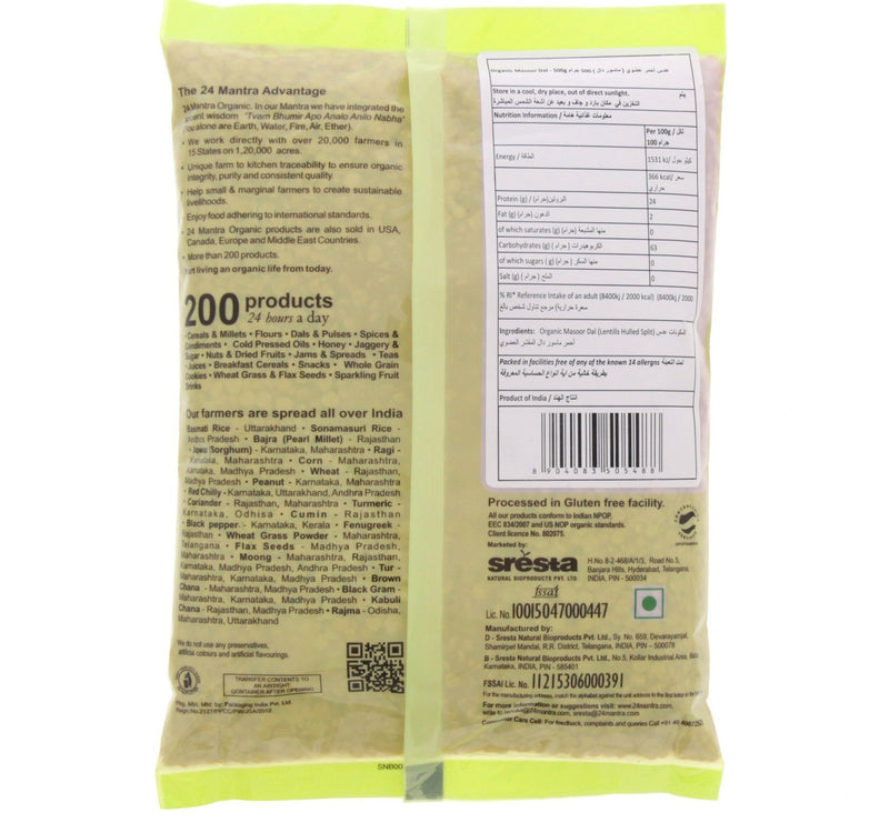 24 Mantra Organic Masoor Dal 500 g
