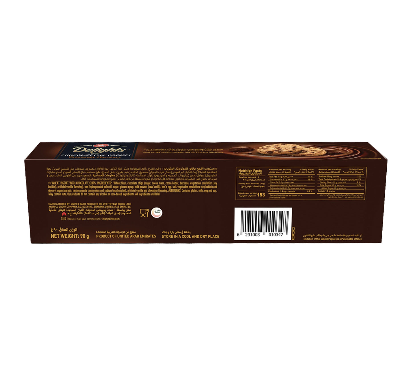 Tiffany Delights Chocolate Chip Cookies 90 g