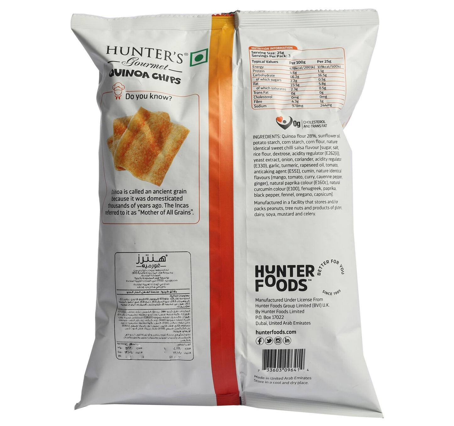 Hunter's Gourmet Sweet Chili Salsa Quinoa Chips 75 g
