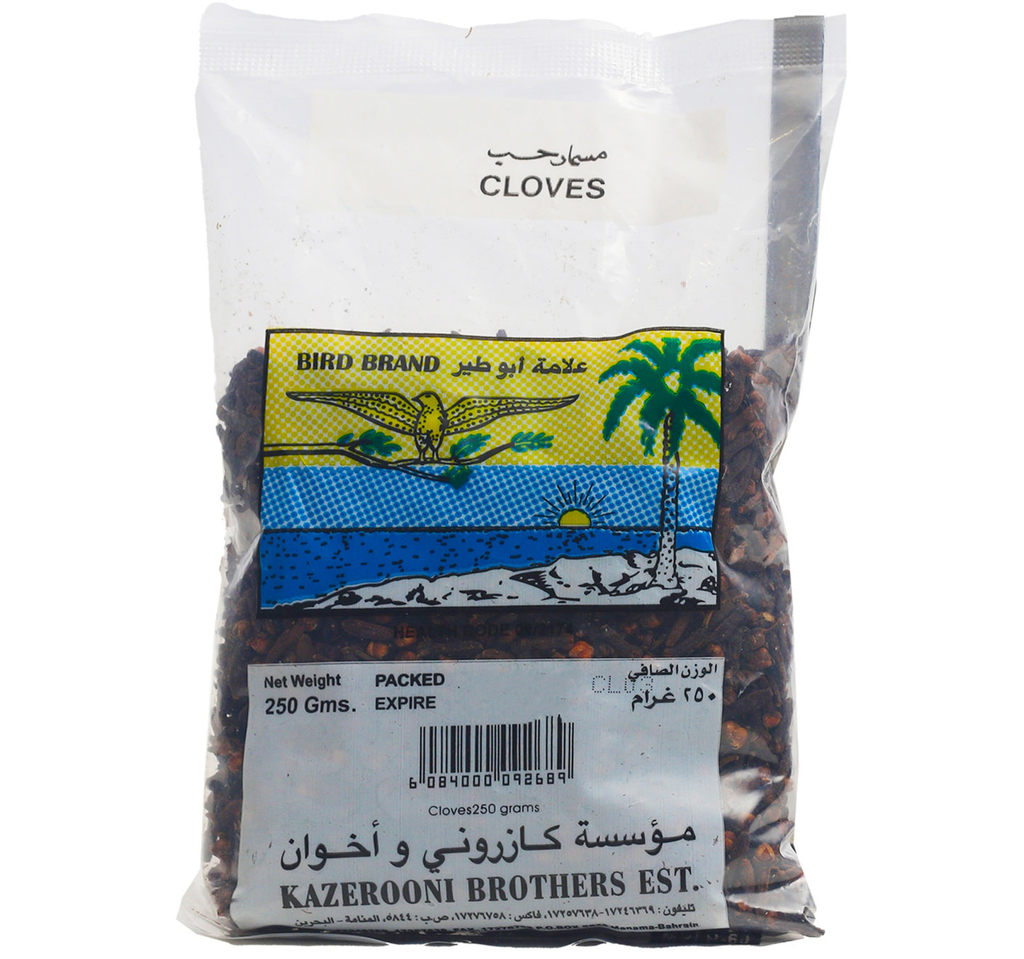 قرنفل الطيور 250 غرام