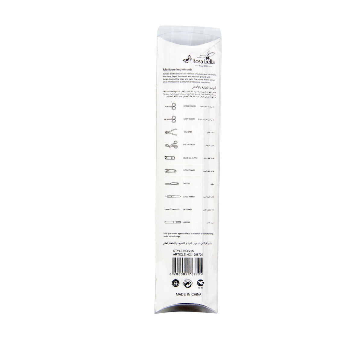 Rosa Bella Manicure Implement Cosmetic Tool 225 3 pcs