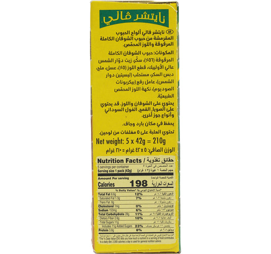 Nature Valley Oats & Roasted Almond Crunchy Granola Bars Value Pack 5 x 42 g Lulu Hypermarket
