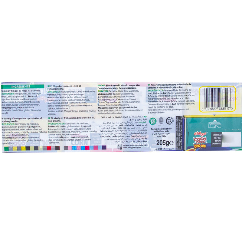 Kellogg's Variety Pack 205 g