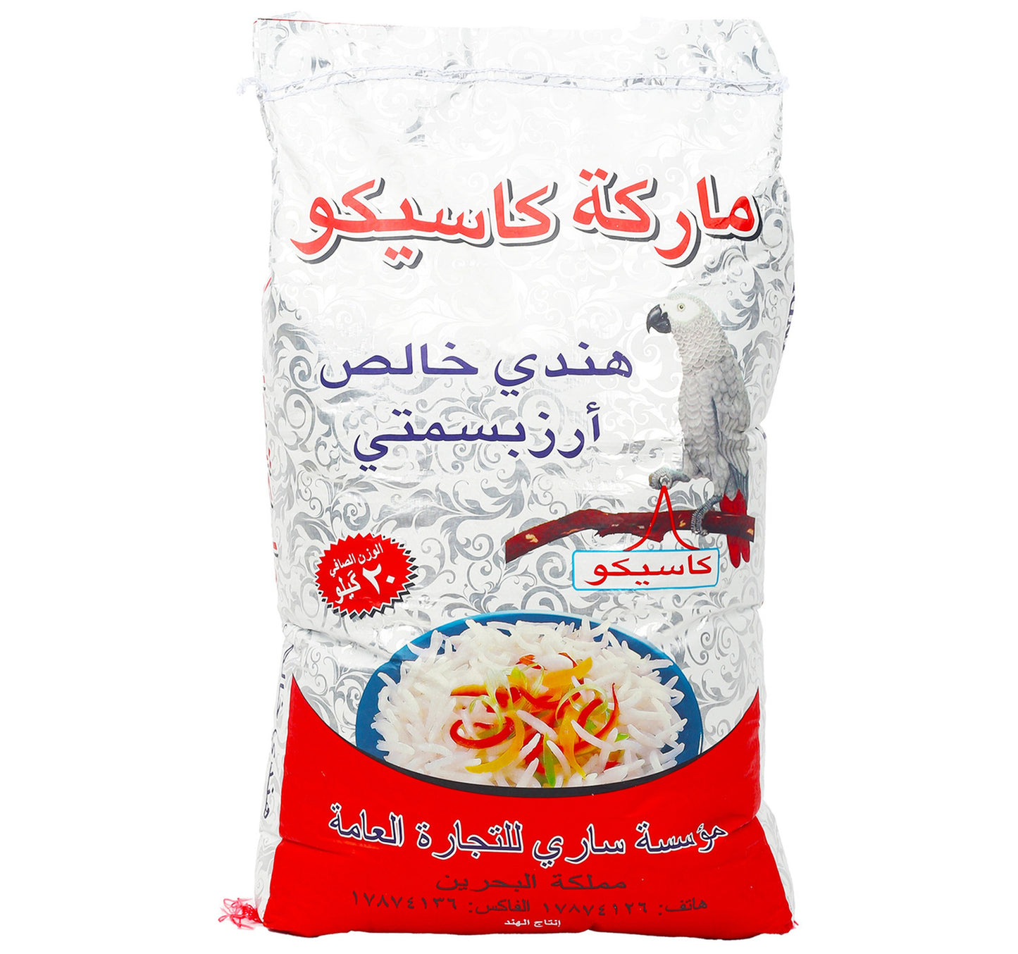 Casco Indian Basmati Rice 20 kg