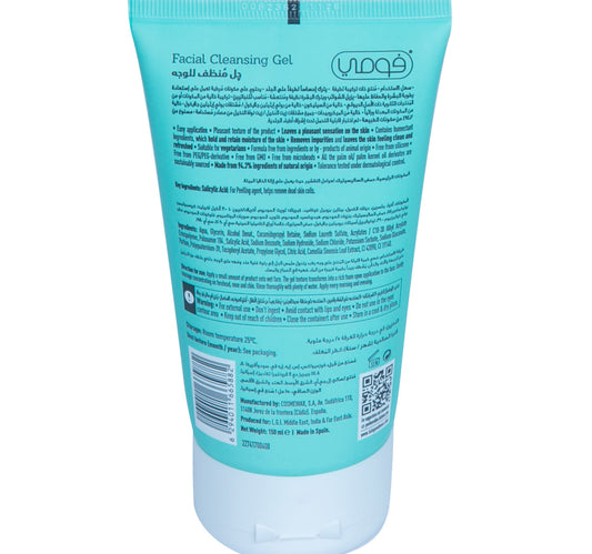 Fomme Facial Cleansing Gel 150 ml