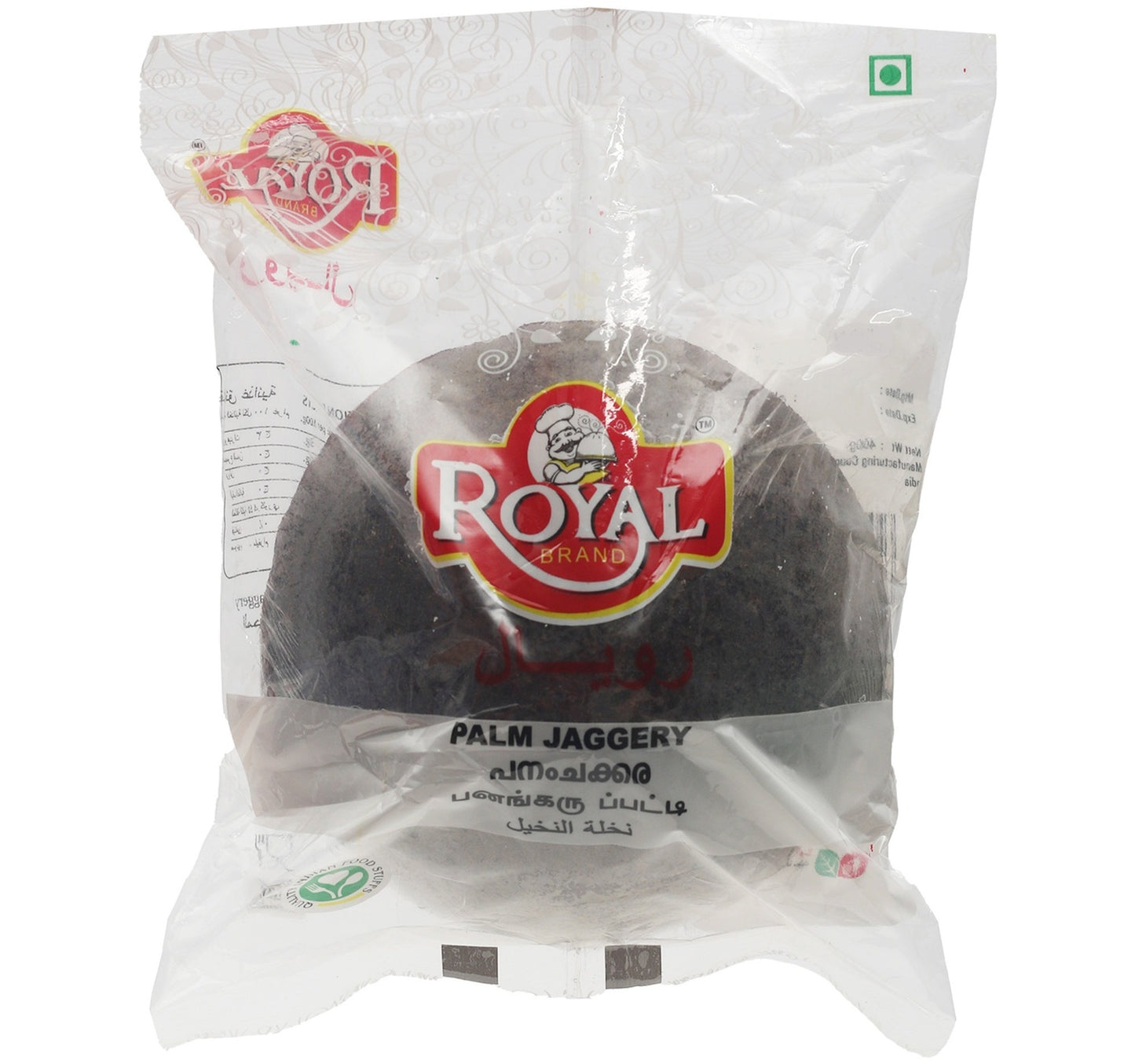 Royal Palm Jaggery 400 g Lulu Hypermarket