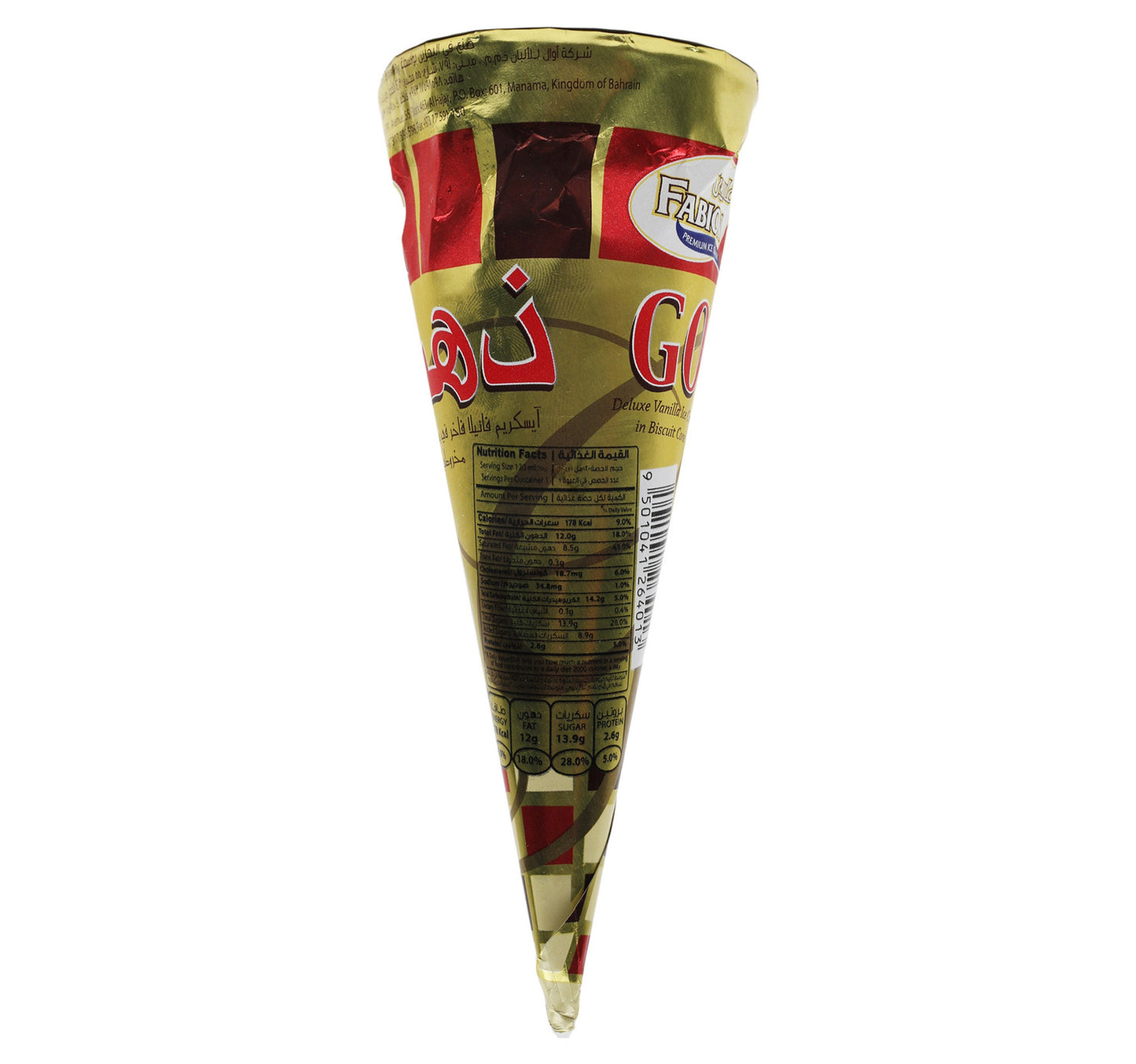 Fabion Gold Vanilla Ice Cream Cone 120 ml