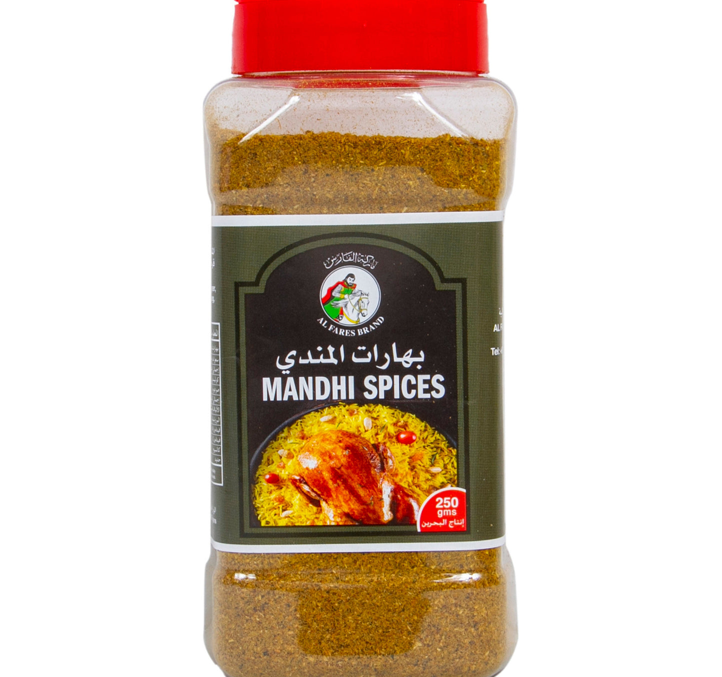 Al Fares Mandhi Spices 250 g Lulu Hypermarket