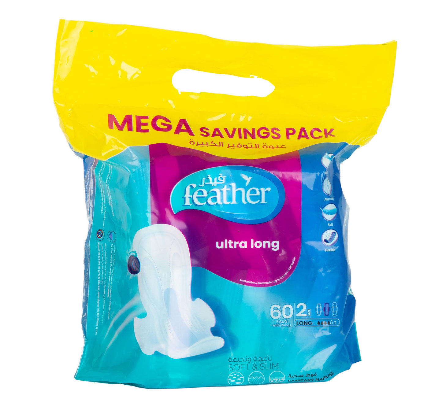 Feather Ultra Long Sanitary Pads With Wings 60pcs