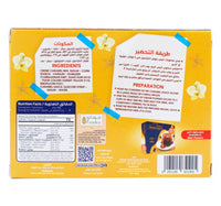 Shehrazade Vanilla Flavour Crème Caramel 80 g