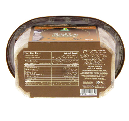 Halwani Halawa With Chocolate 500 g