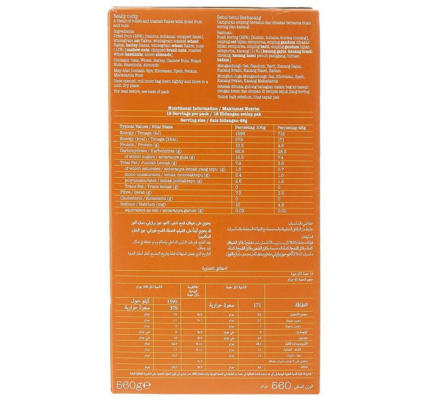 Dorset Cereals Really Nutty 560 g