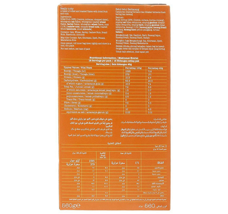 Dorset Cereals Really Nutty 560 g