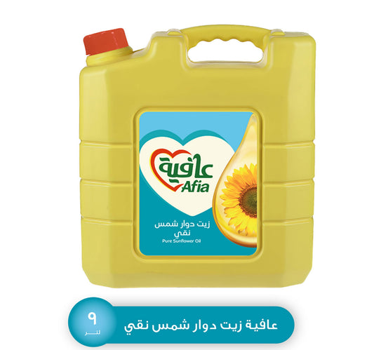 Afia Pure Sunflower Oil Enriched with Vitamins A D & Zinc 9 Litres