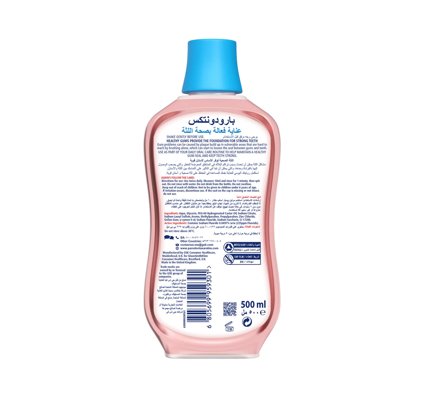 Parodontax Daily Active Gum Health Extra Fresh Mouthwash 500 ml