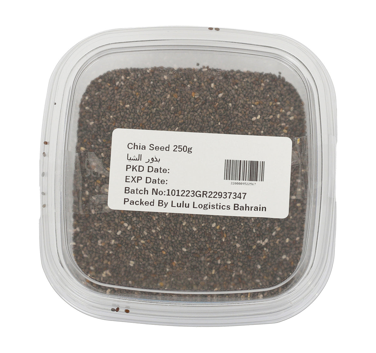 LuLu Chia Seed 250 g Lulu Hypermarket
