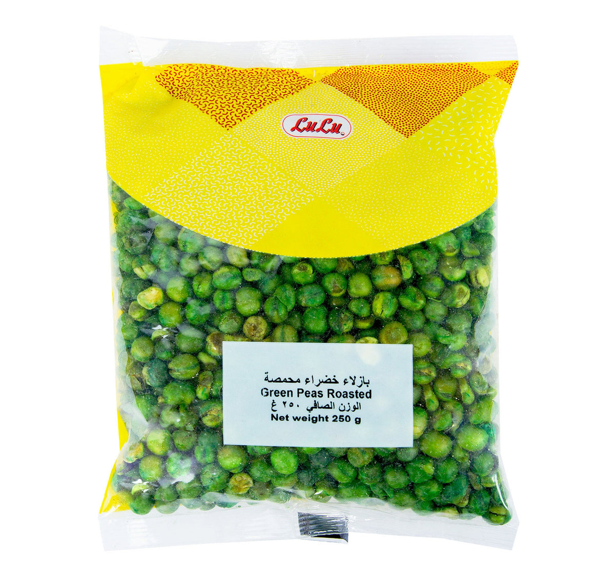 LuLu Green Peas Roasted 250 g Lulu Hypermarket