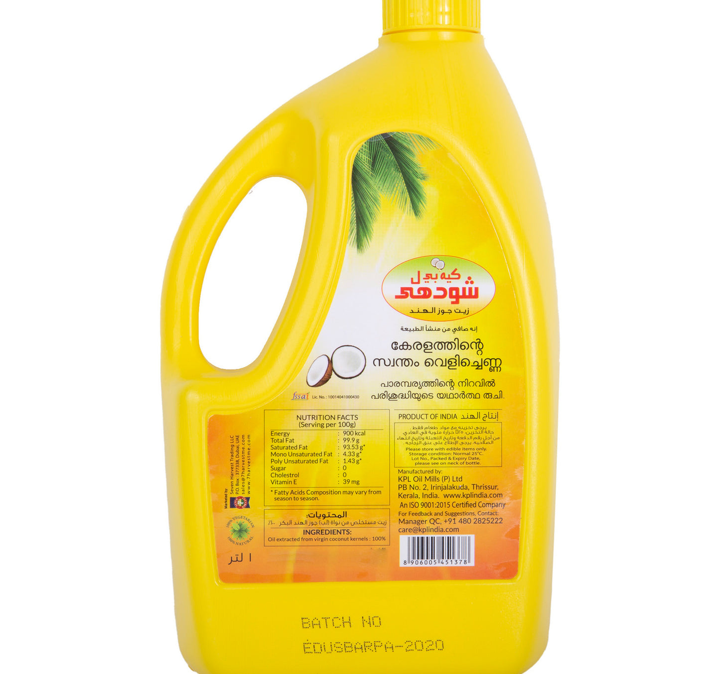KPL Shudhi Coconut Oil 1 Litre