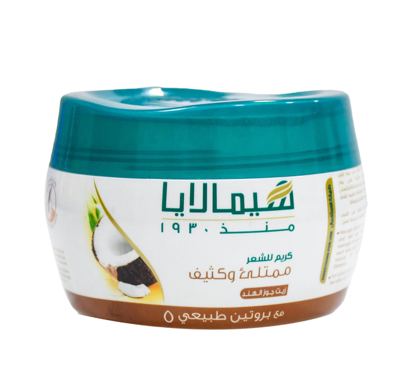 Himalaya Volume & Thickness Hair Cream 210 ml